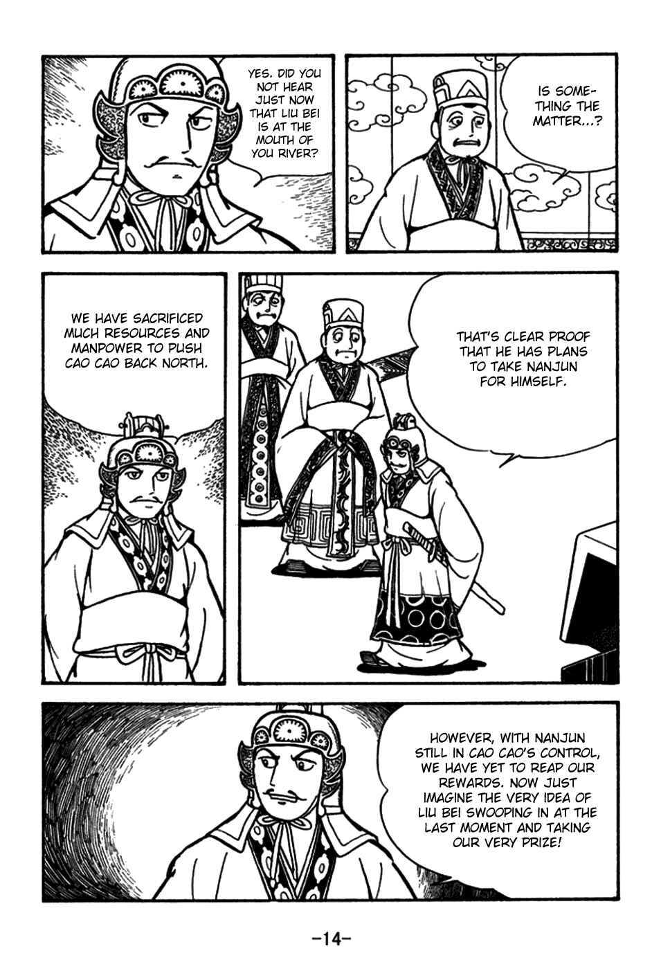 Page 17 Chapter 153 Sangokushi