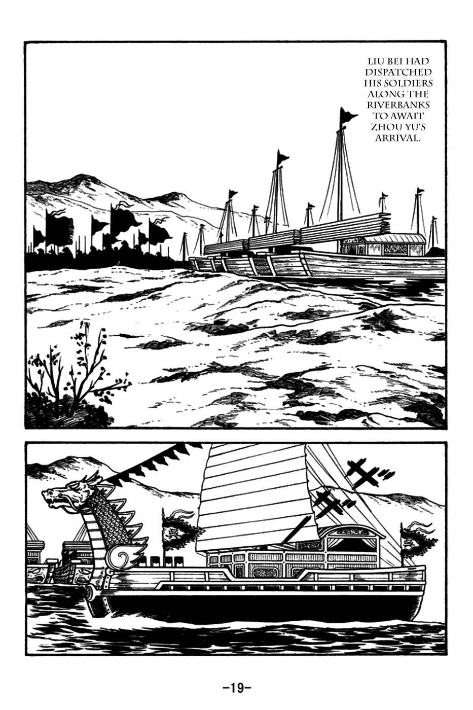 Page 22 Chapter 153 Sangokushi