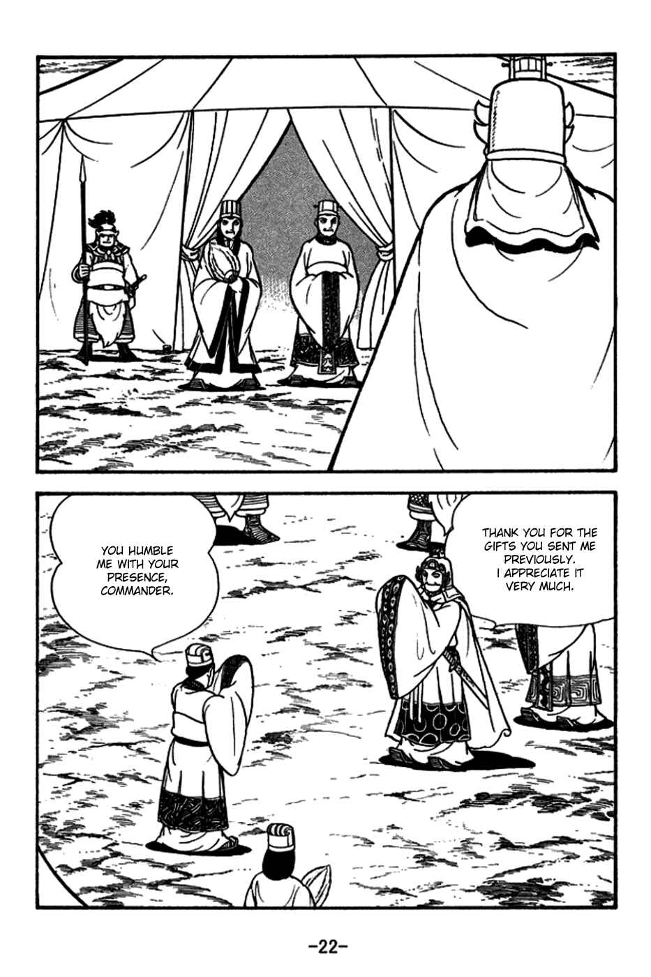 Page 25 Chapter 153 Sangokushi