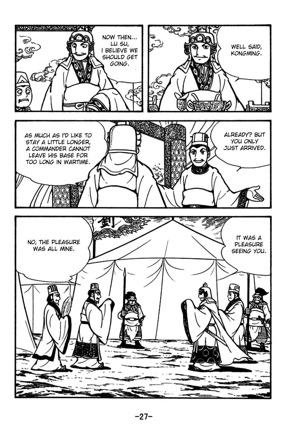 Page 30 Chapter 153 Sangokushi