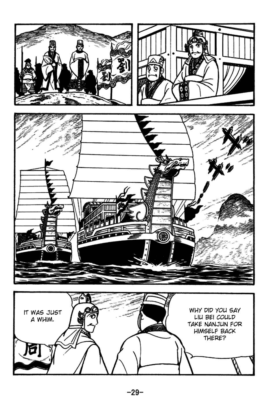 Page 32 Chapter 153 Sangokushi