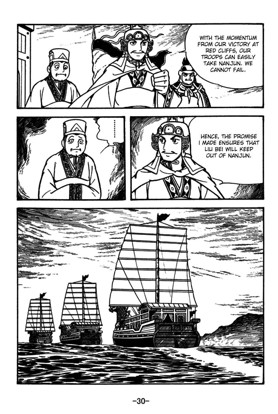 Page 33 Chapter 153 Sangokushi