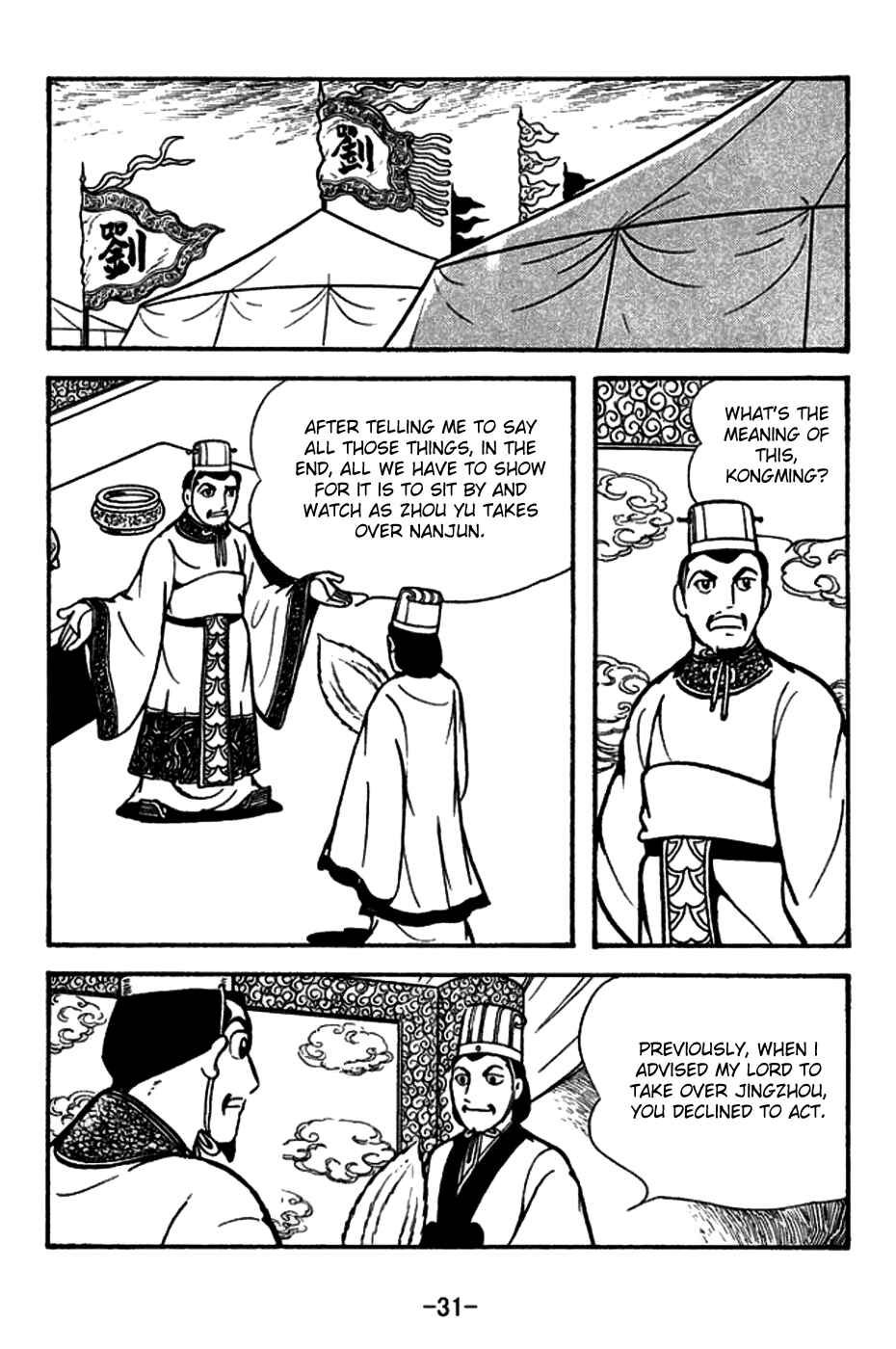 Page 34 Chapter 153 Sangokushi