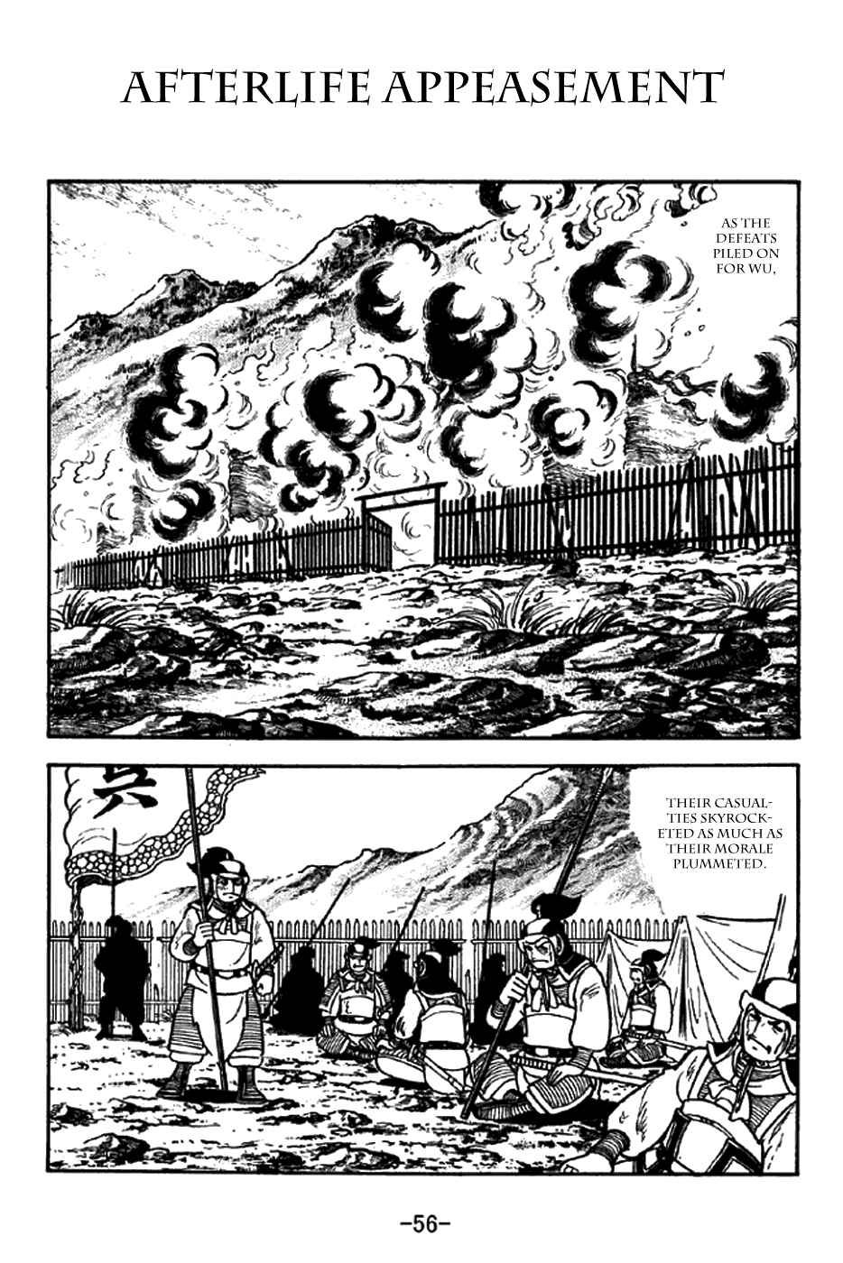 Page 1 Chapter 300 Sangokushi
