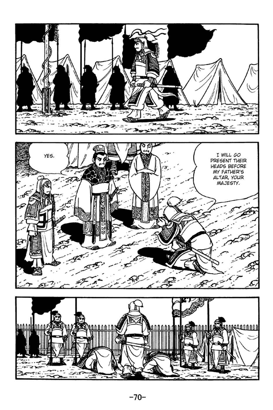 Page 15 Chapter 300 Sangokushi