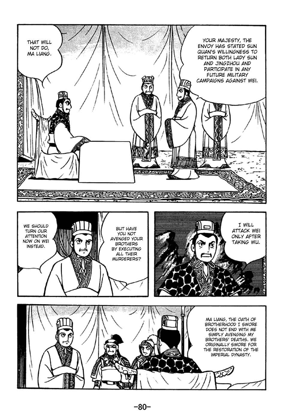 Page 25 Chapter 300 Sangokushi