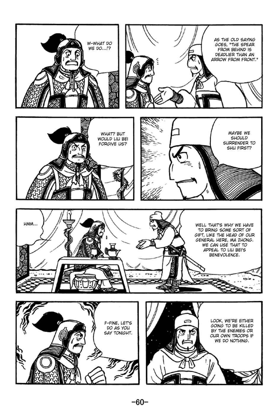 Page 5 Chapter 300 Sangokushi