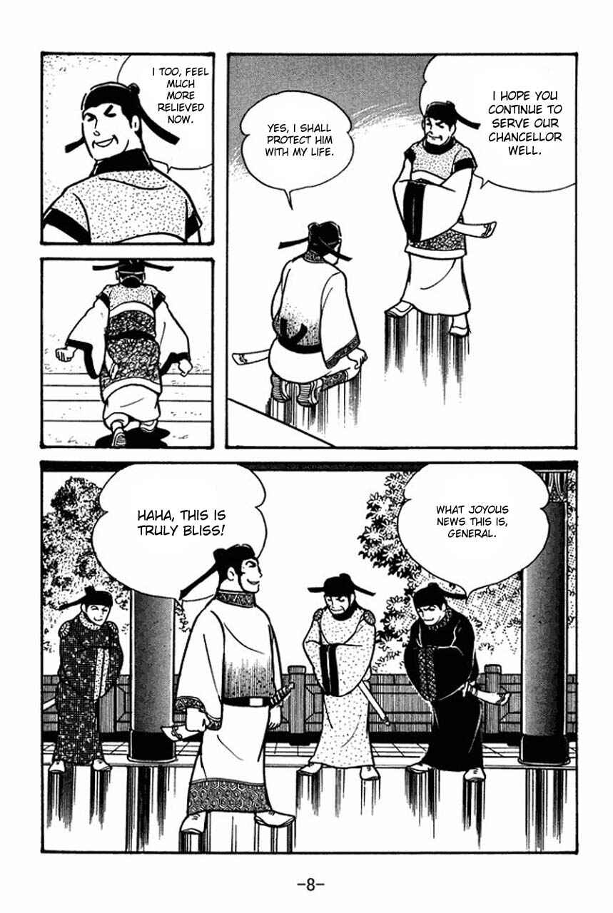 Page 10 Chapter 41 Sangokushi