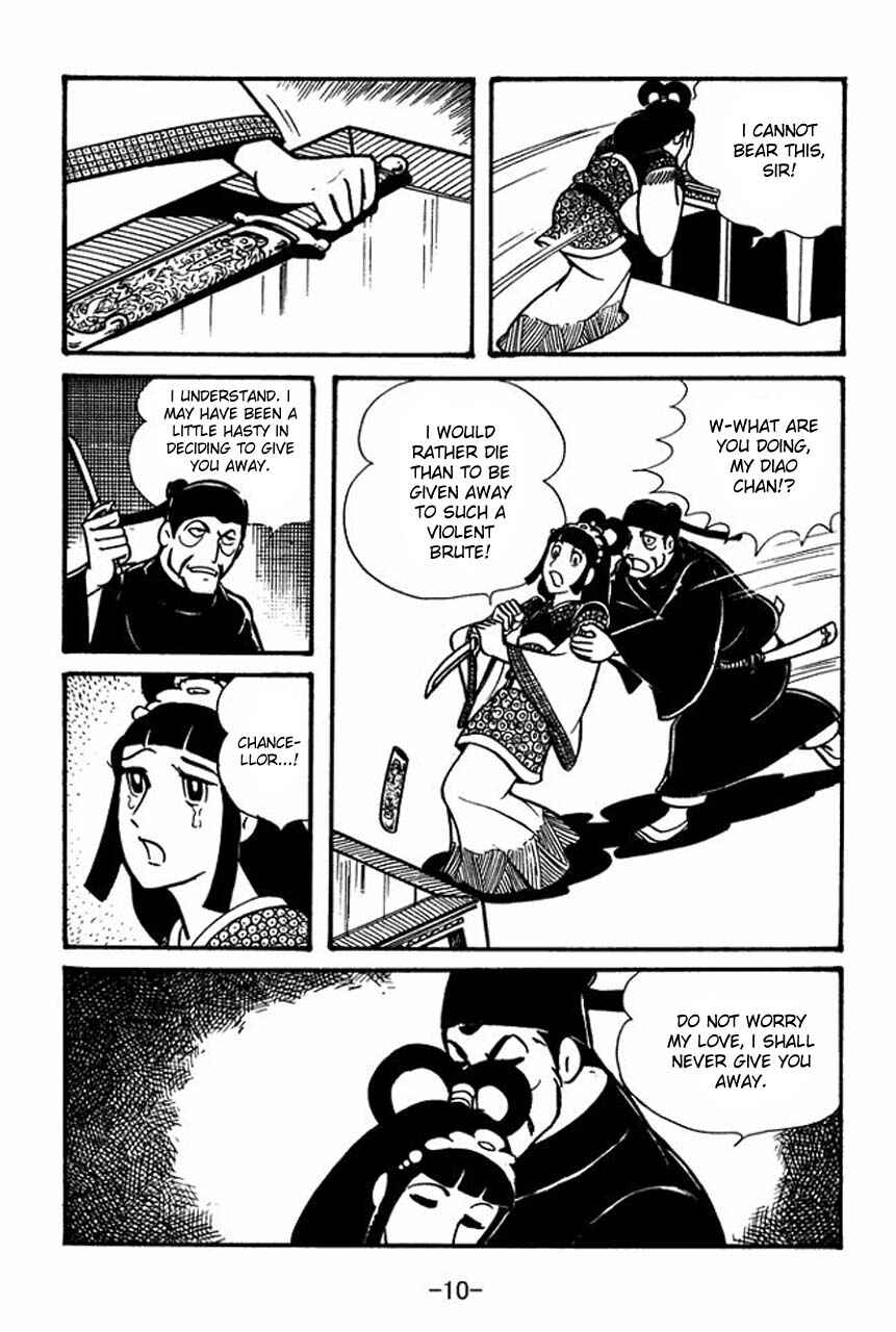 Page 12 Chapter 41 Sangokushi