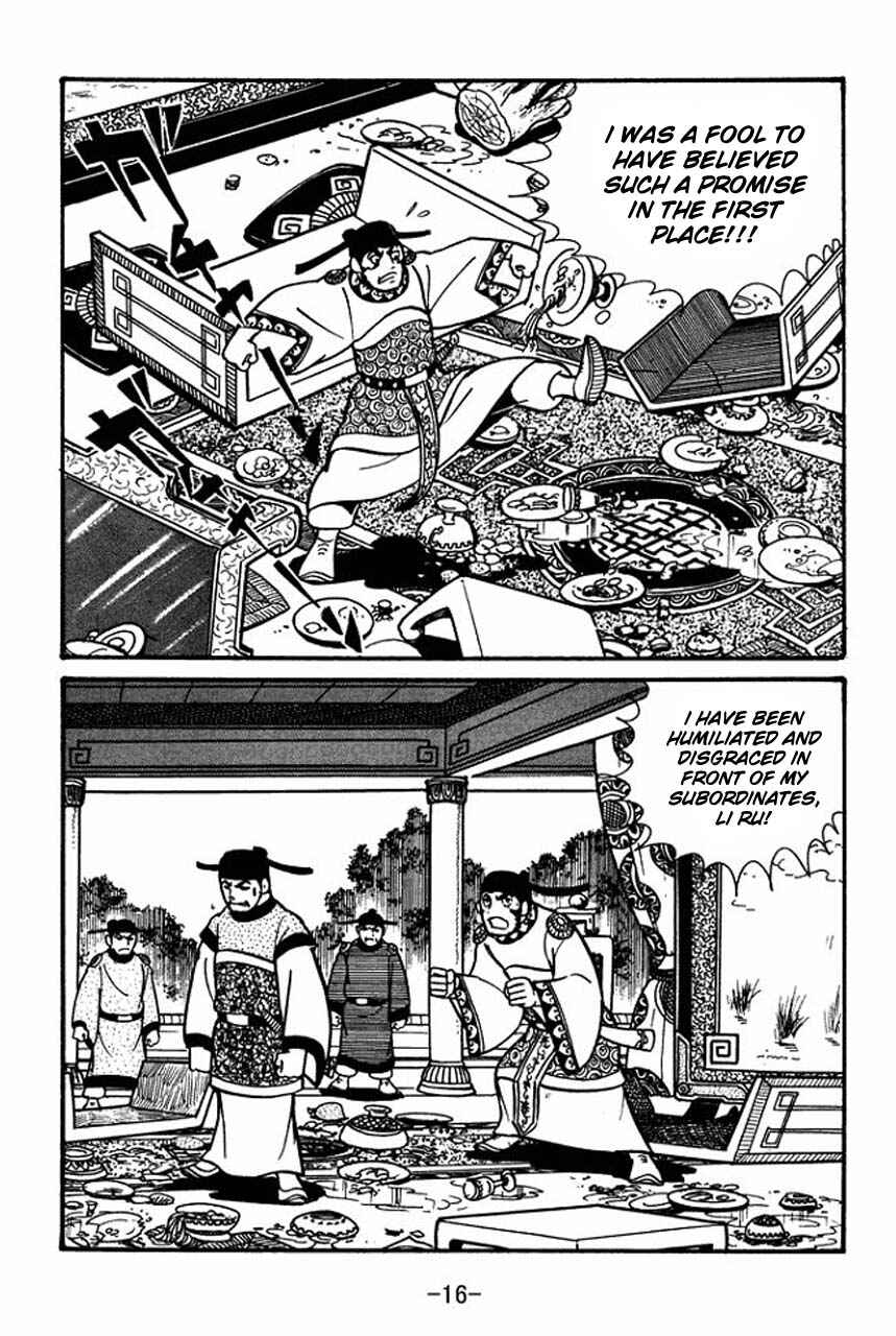 Page 18 Chapter 41 Sangokushi
