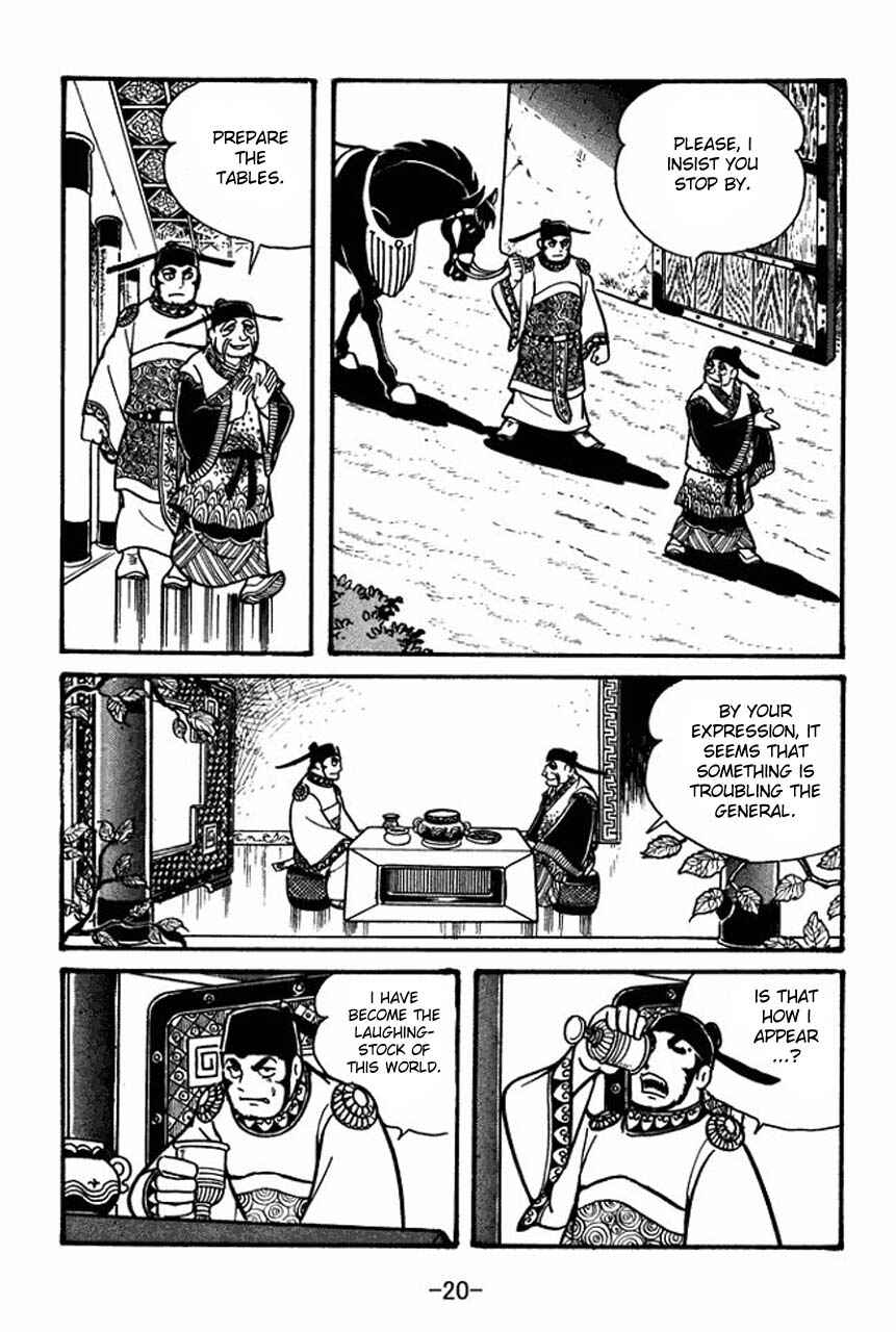 Page 22 Chapter 41 Sangokushi