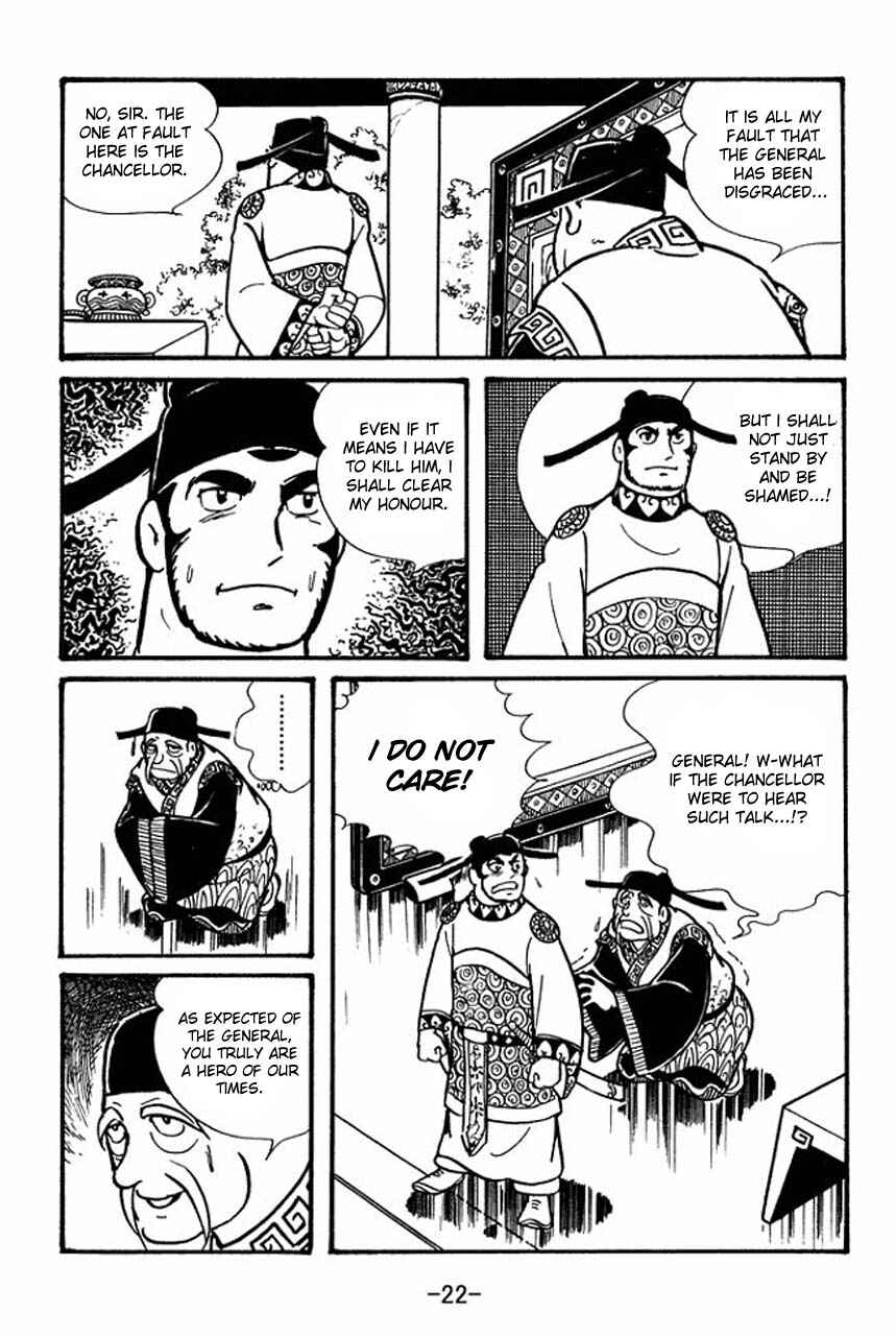 Page 24 Chapter 41 Sangokushi