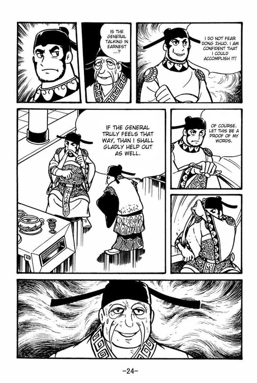 Page 26 Chapter 41 Sangokushi