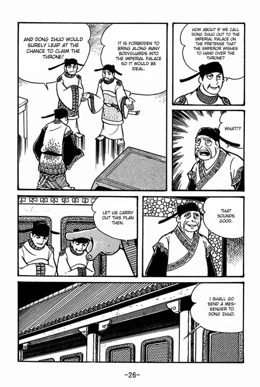 Page 28 Chapter 41 Sangokushi