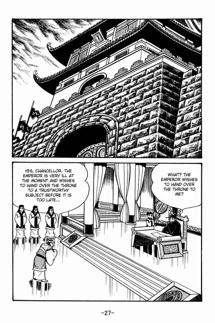 Page 29 Chapter 41 Sangokushi