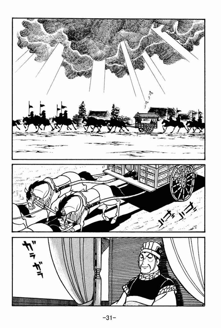 Page 33 Chapter 41 Sangokushi