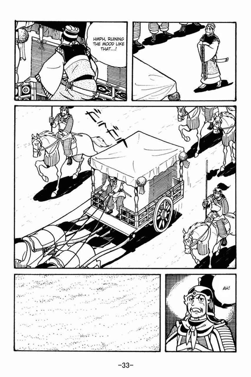 Page 35 Chapter 41 Sangokushi
