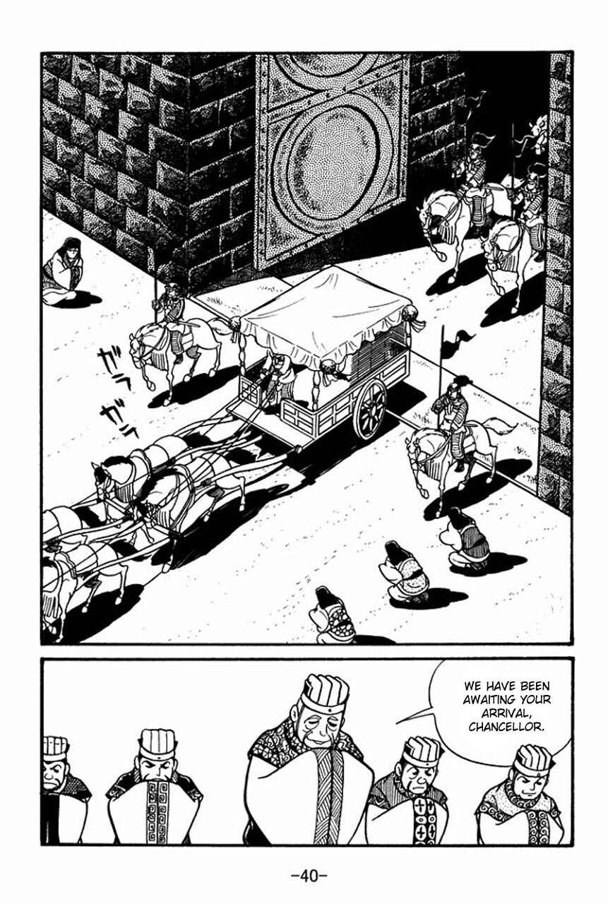 Page 42 Chapter 41 Sangokushi