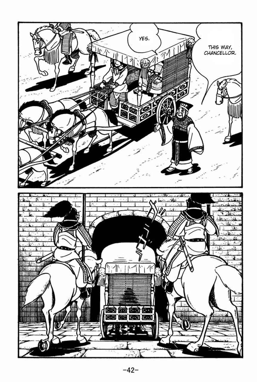 Page 44 Chapter 41 Sangokushi