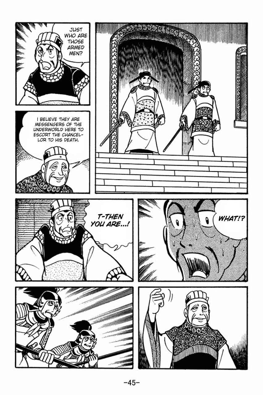 Page 47 Chapter 41 Sangokushi