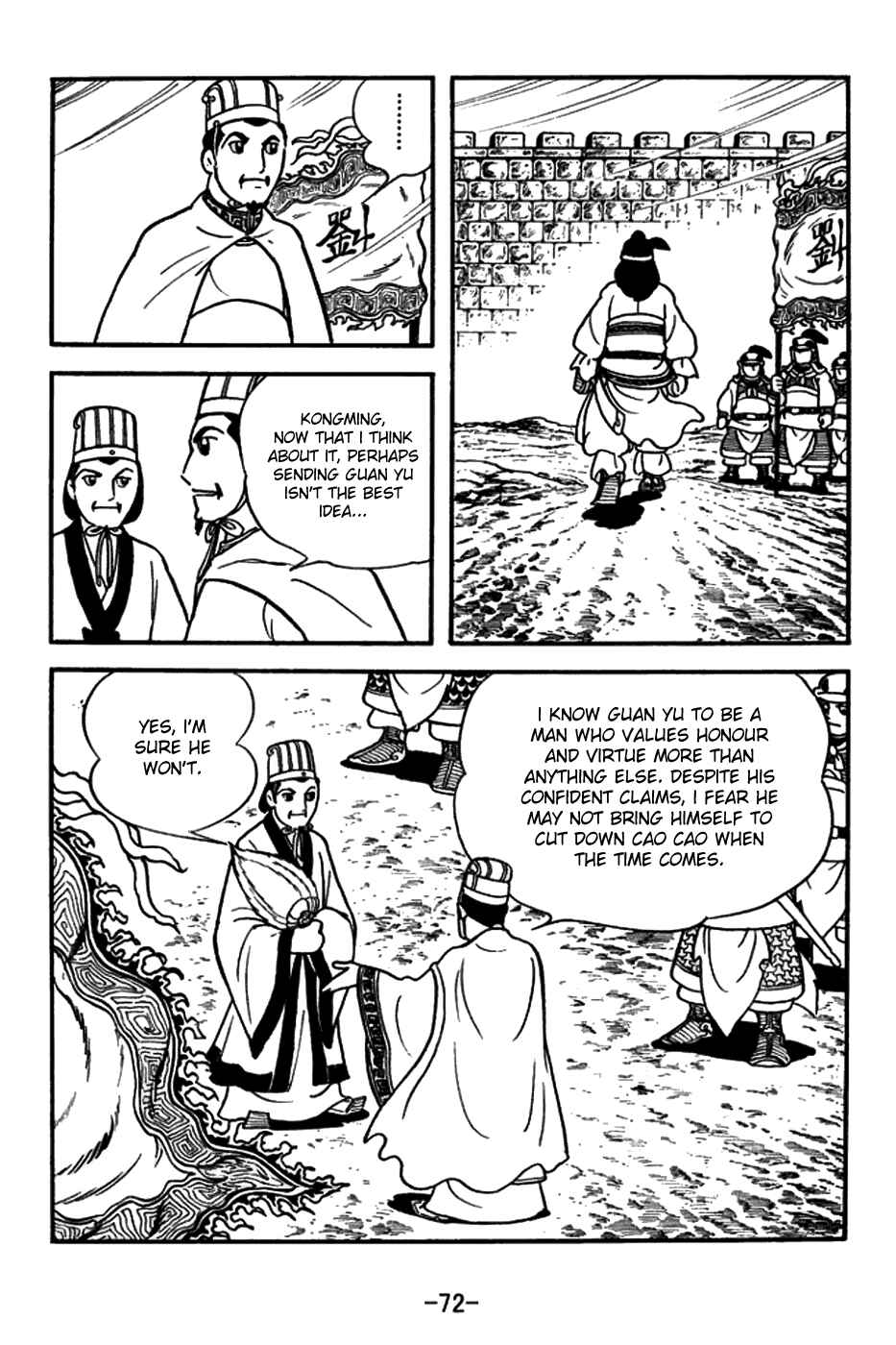 Page 11 Chapter 146 Sangokushi