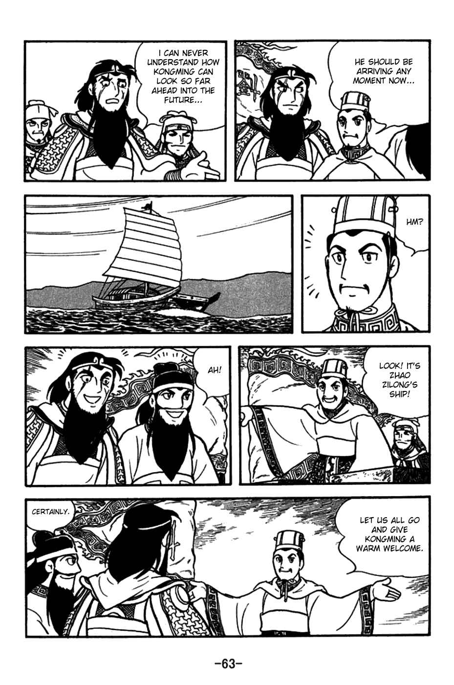 Page 2 Chapter 146 Sangokushi