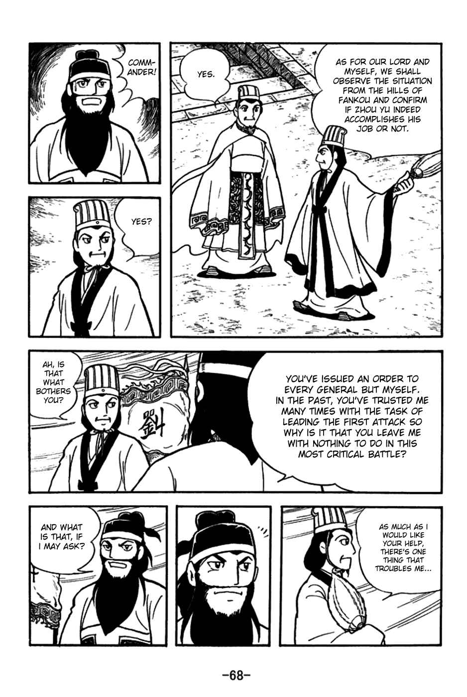 Page 7 Chapter 146 Sangokushi