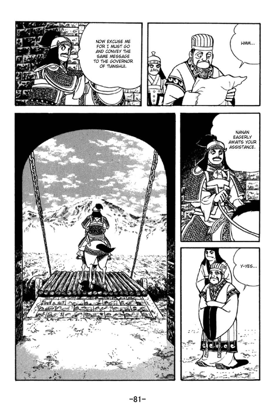 Page 11 Chapter 346 Sangokushi