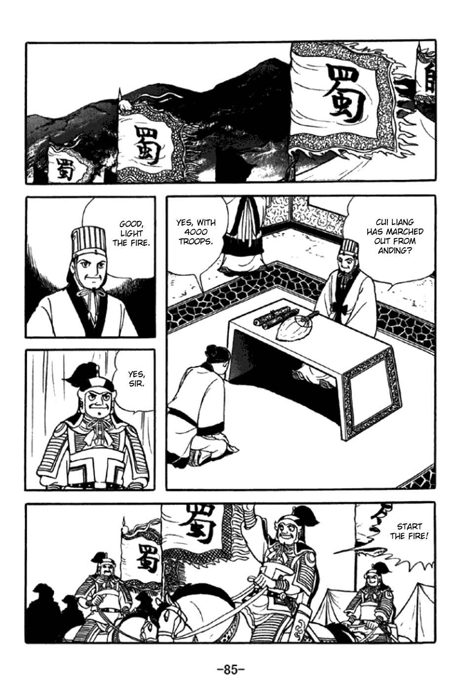 Page 15 Chapter 346 Sangokushi