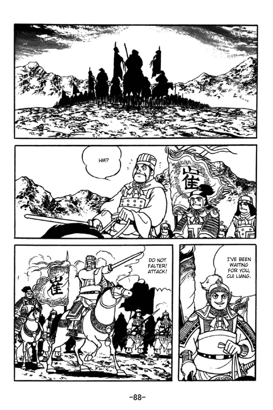 Page 18 Chapter 346 Sangokushi
