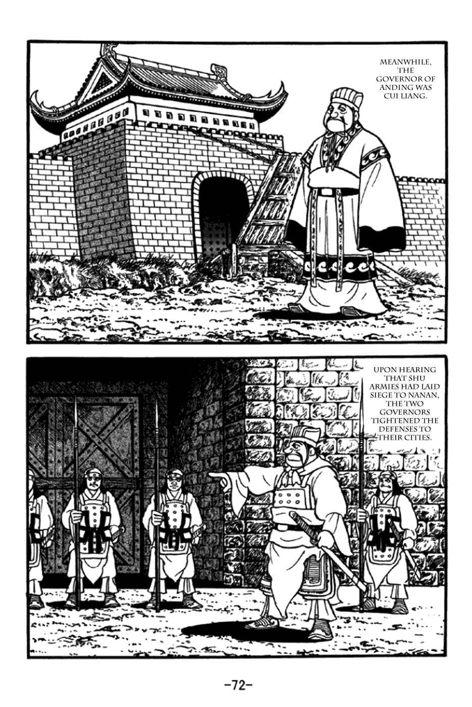 Page 2 Chapter 346 Sangokushi