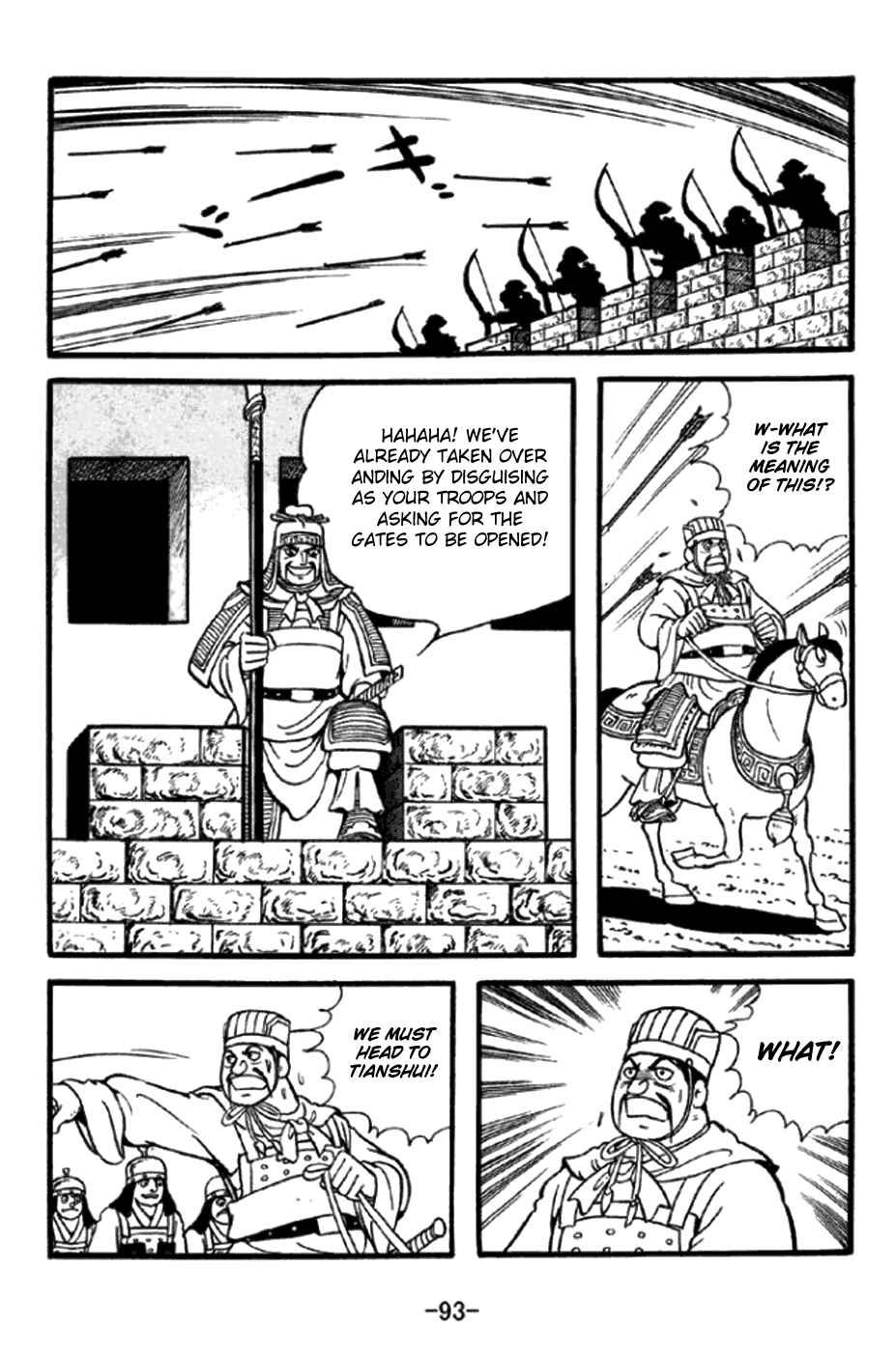 Page 23 Chapter 346 Sangokushi