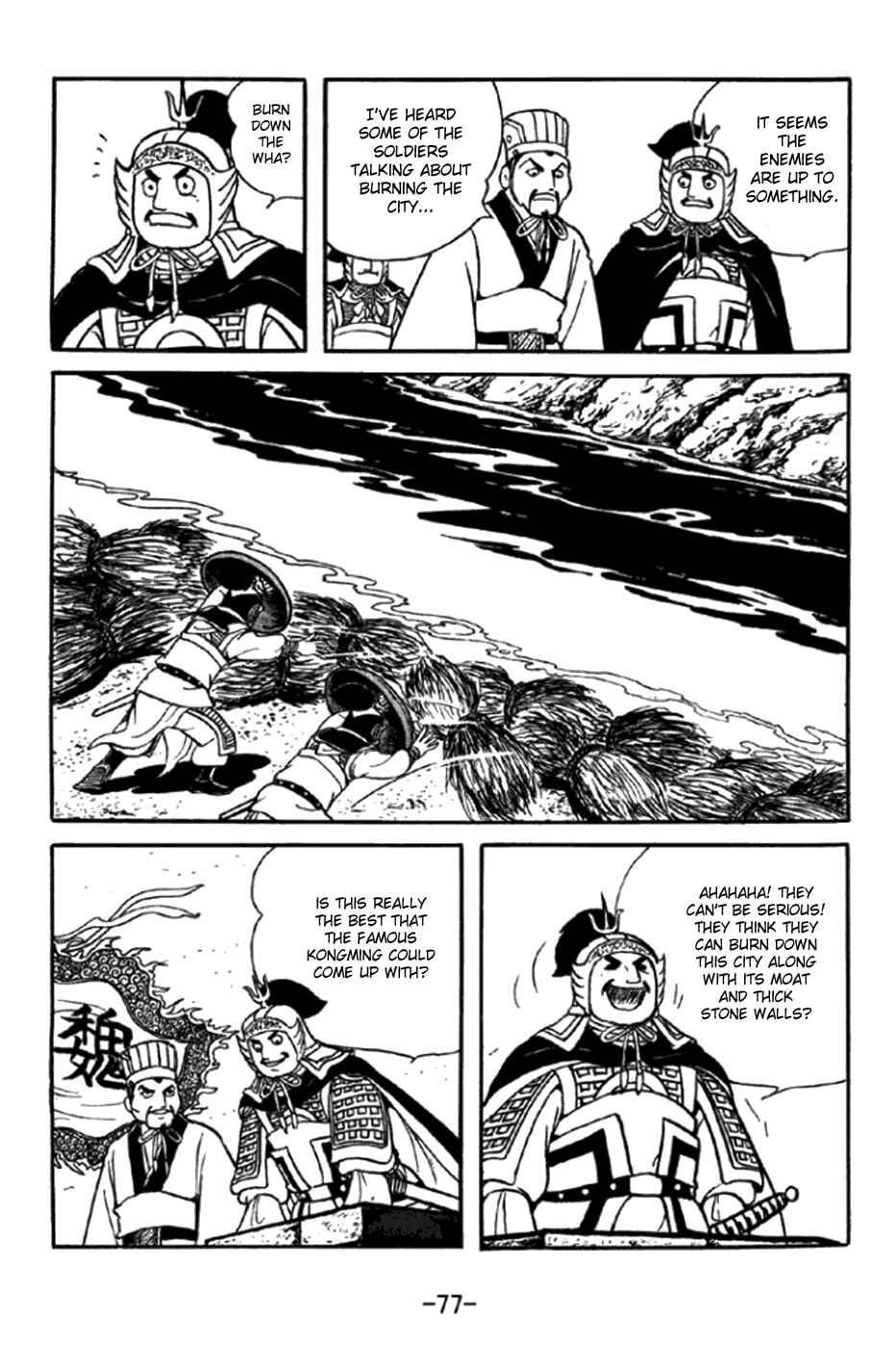 Page 7 Chapter 346 Sangokushi