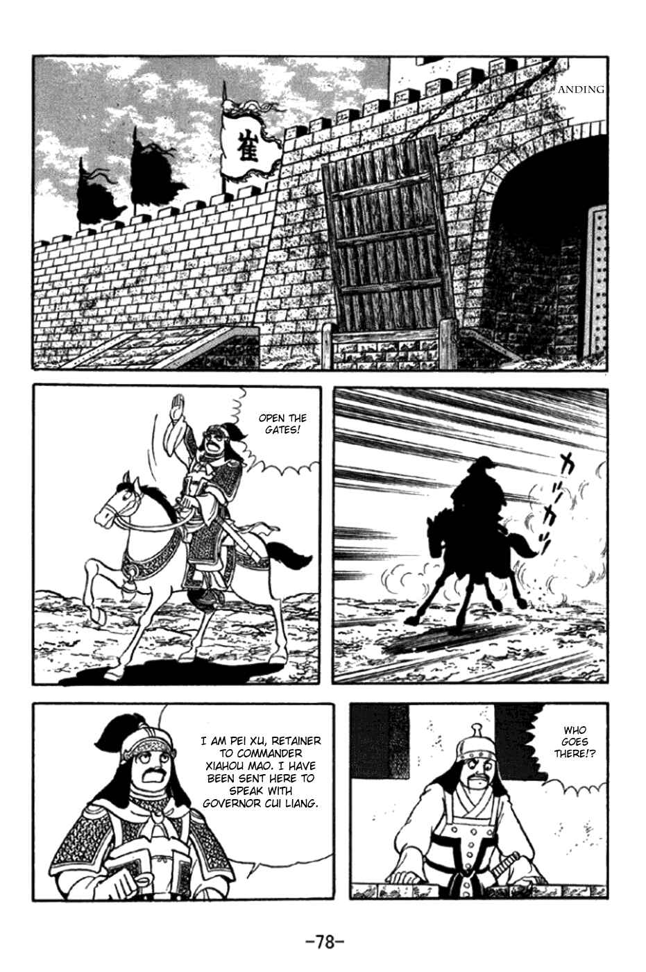 Page 8 Chapter 346 Sangokushi