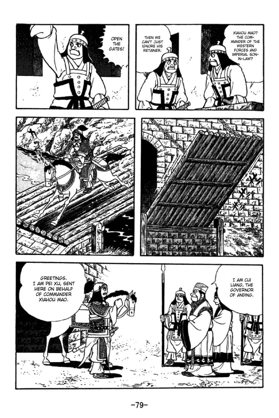 Page 9 Chapter 346 Sangokushi