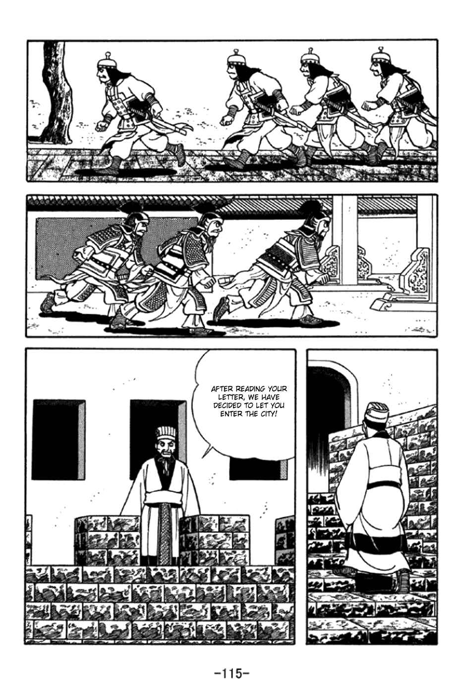 Page 19 Chapter 347 Sangokushi