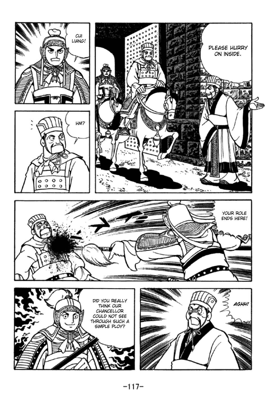 Page 21 Chapter 347 Sangokushi