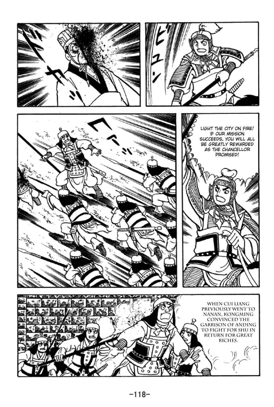Page 22 Chapter 347 Sangokushi