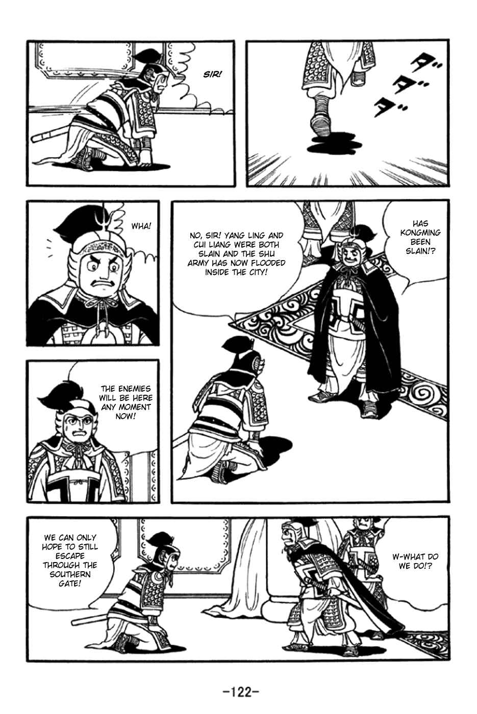 Page 26 Chapter 347 Sangokushi