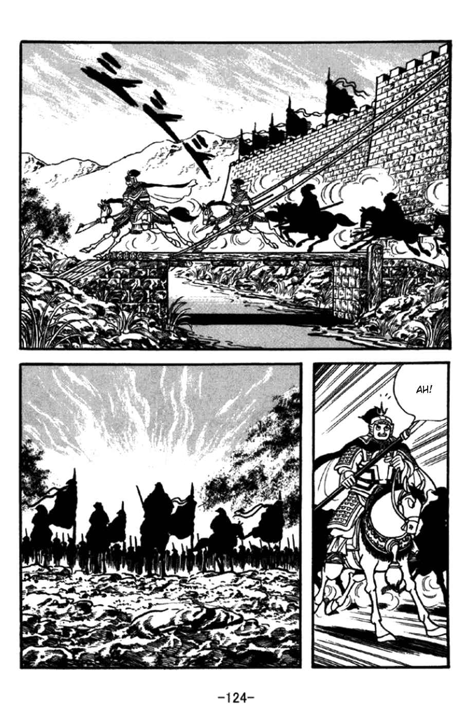Page 28 Chapter 347 Sangokushi