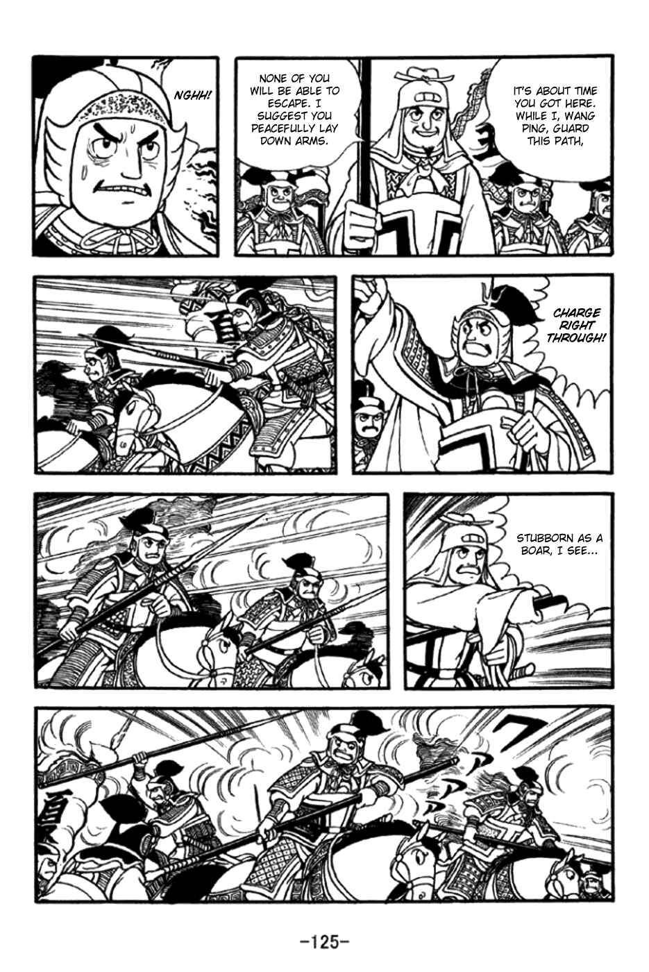 Page 29 Chapter 347 Sangokushi