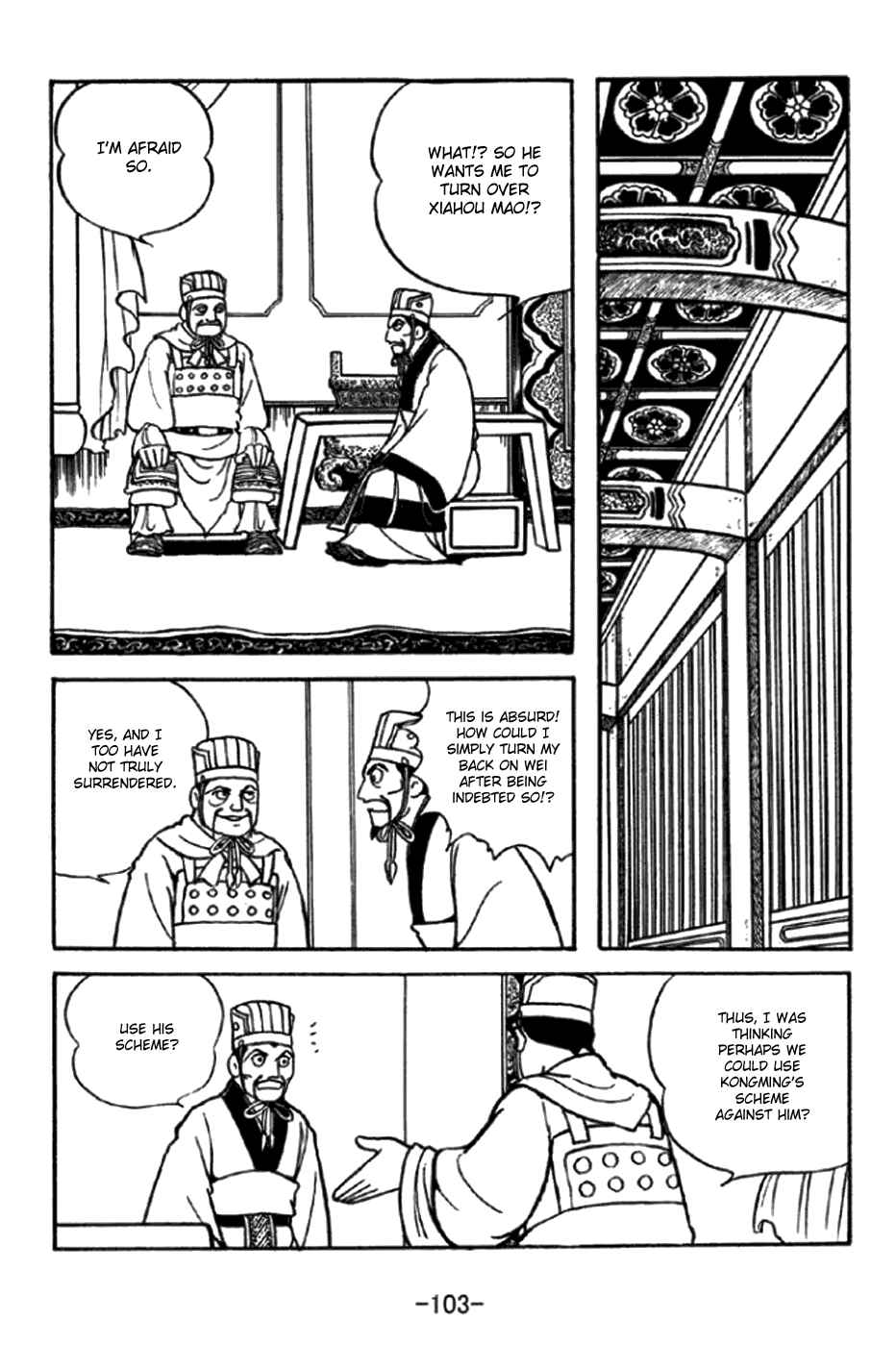 Page 7 Chapter 347 Sangokushi