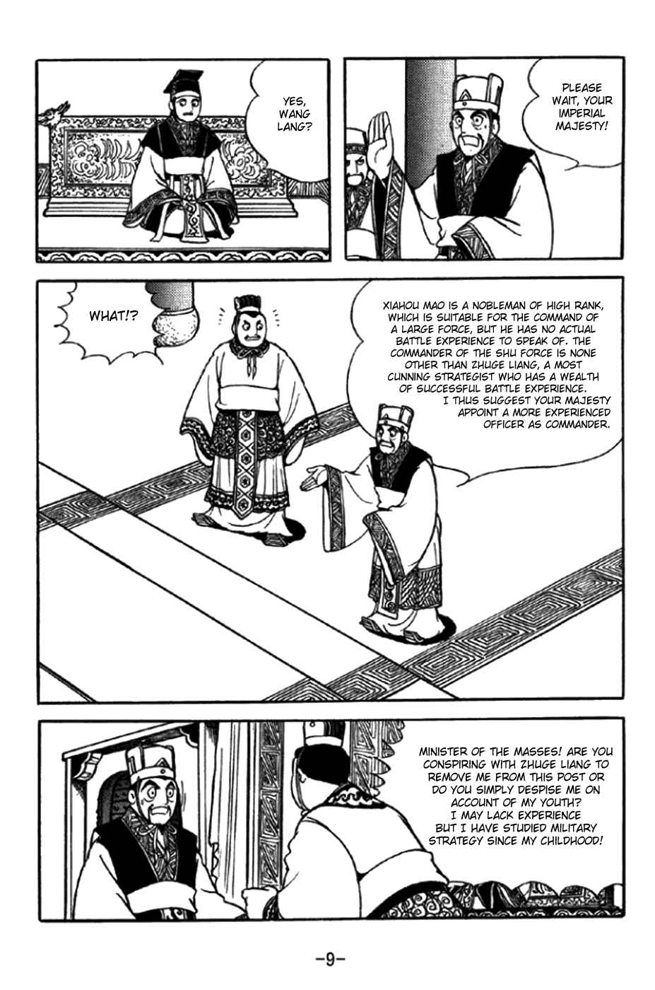 Page 15 Chapter 343 Sangokushi