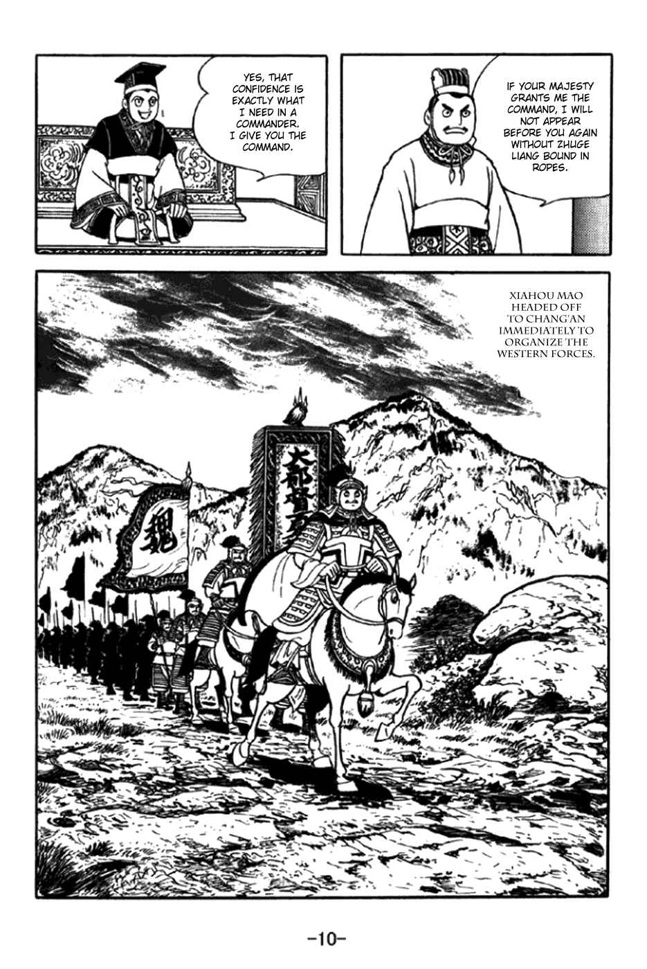 Page 16 Chapter 343 Sangokushi