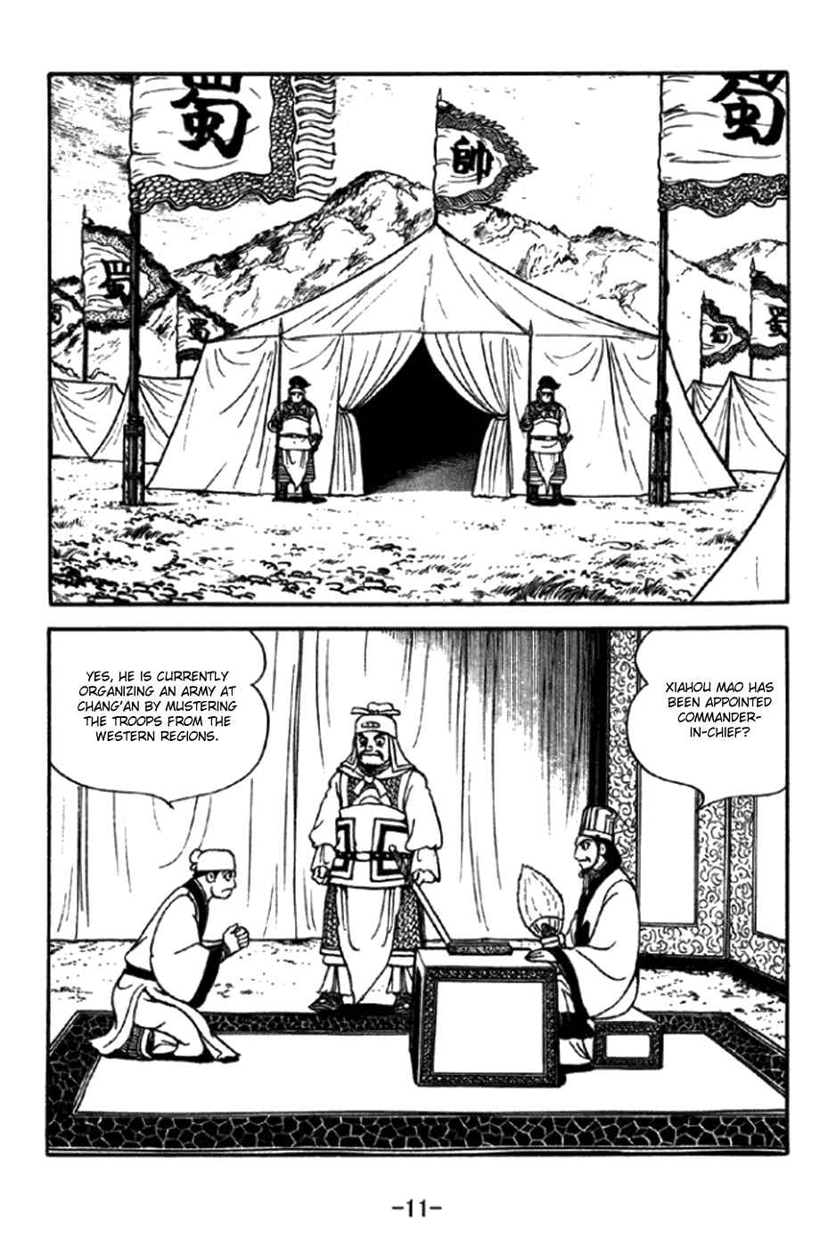 Page 17 Chapter 343 Sangokushi