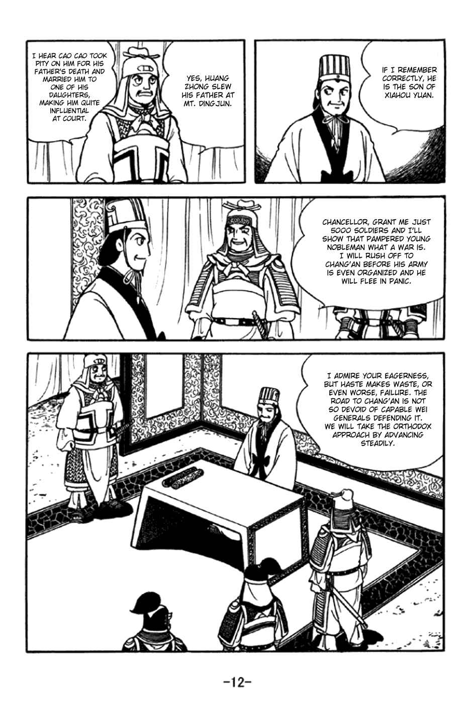 Page 18 Chapter 343 Sangokushi