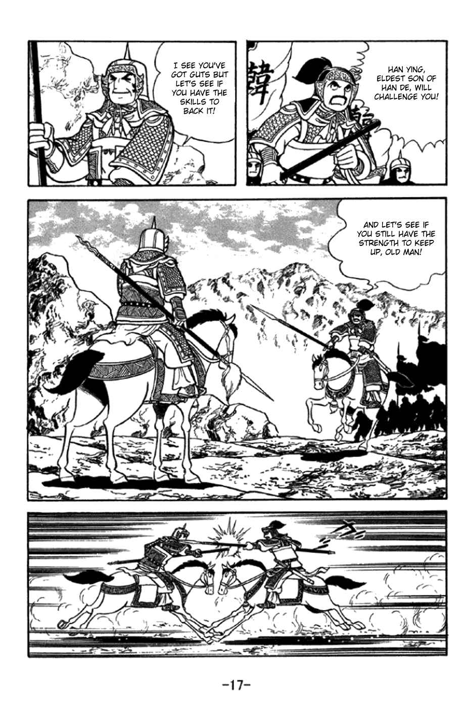 Page 23 Chapter 343 Sangokushi