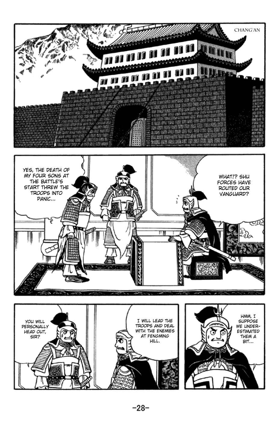 Page 34 Chapter 343 Sangokushi