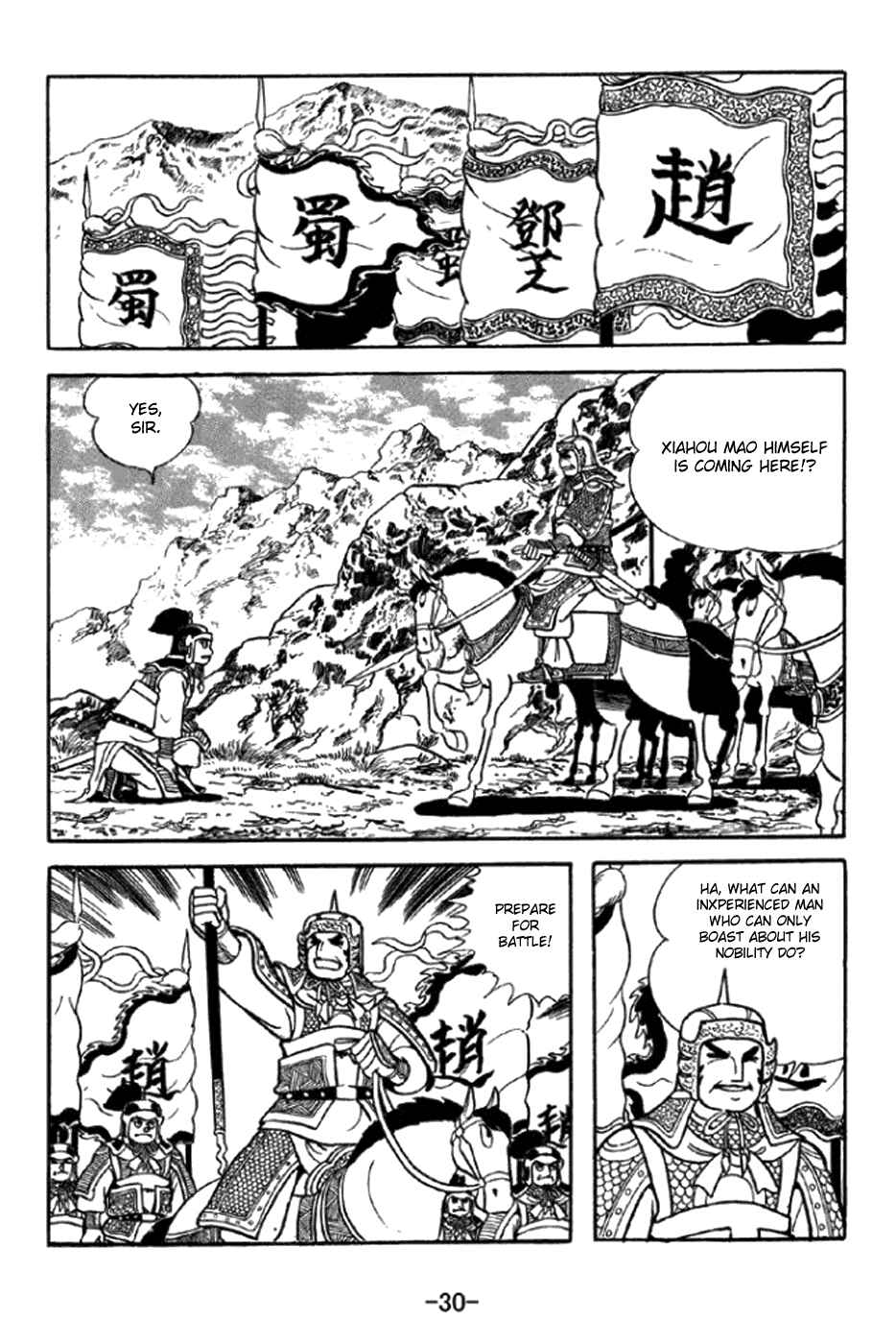 Page 36 Chapter 343 Sangokushi