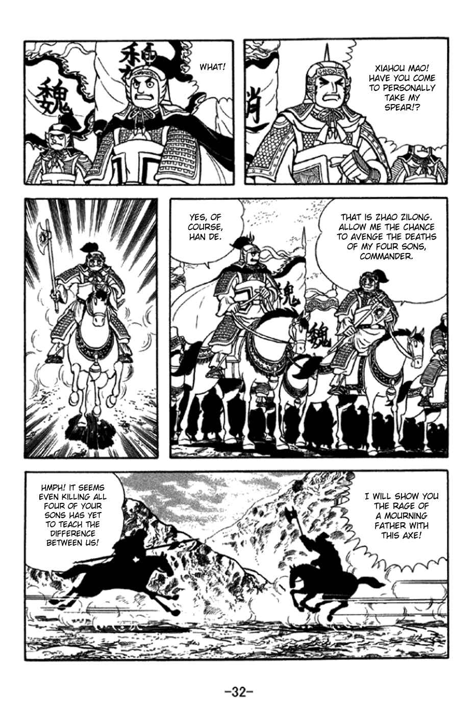 Page 38 Chapter 343 Sangokushi